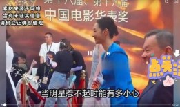 娱乐八卦的爆料,神秘富二代与当红小花旦甜蜜互动引热议