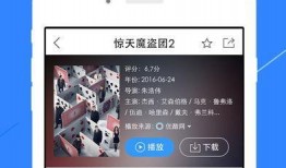 乔欣家世爆料视频播放下载,视频播放下载背后的豪门故事