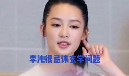 听娱乐八卦每日爆料,每日爆料大汇总