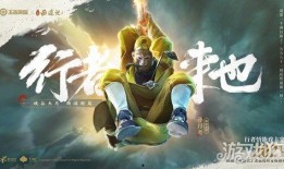 王者荣耀沙僧最新爆料,神秘力量觉醒，守护峡谷新篇章