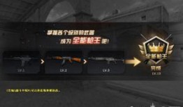 cf 4月版本最新爆料,神秘新武器、全新模式即将来袭！