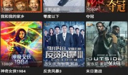 奥斯卡新技能爆料视频,视频爆料带你领略电影界新风向